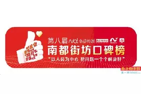 超常规推进公办园建设 深圳学前教育走出先行先试之路图片