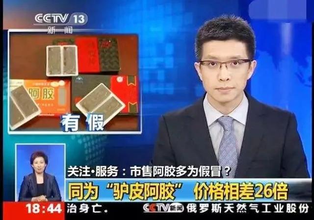 曝光！泉州人注意！这个叫娟娟的女人火了