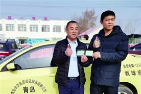 看着提示音去驾考聋哑人里他是第一个图片