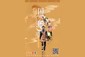 南方产业智库产品发布周启动！首发广东特色产业带创新报告图片
