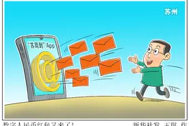 数字人民币落地脚步加快，“碰一碰”能离线付，首次增加线上场景图片