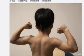 不愧是吴京儿子！6岁吴所谓背影照手臂肌肉惊人图片