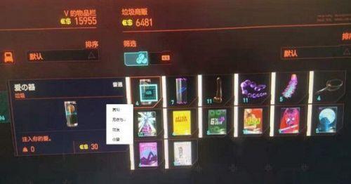赛博朋克2077超梦体验编辑器详解 超梦体验玩法教程