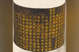 古时的免死金牌，真能保全身家性命？图片