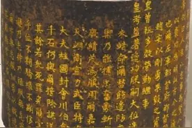 古时的免死金牌，真能保全身家性命？图片