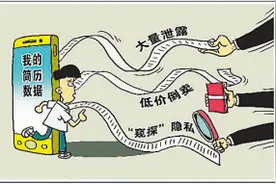 揭秘倒卖网投简历黑色产业链图片