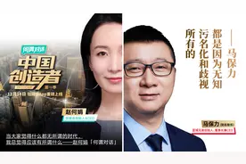 赵何娟对话耿乐：全球第一大同性社区的苦与乐图片