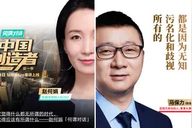 赵何娟对话耿乐：全球第一大同性社区的苦与乐图片