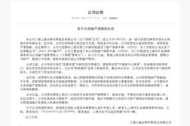 上蔬永辉折戟，生鲜风口下为何变败局？图片