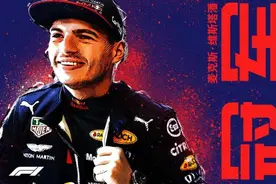 梅赛德斯“福地”失守 F1阿布扎比站维斯塔潘夺冠图片