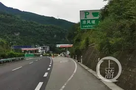 重庆前往贵州车辆请注意 凉风垭服务区加油站将封闭施工50天图片