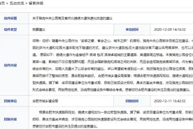 网友建议骆岗中央公园庐州大道到包河大道段不采用高架桥 官方回复图片