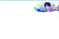 黄明昊发文回应踩空摔下舞台一事，“没事，放心”图片