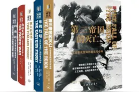 好书·推荐丨“视觉历史”丛书·第二次世界大战重大战役图片