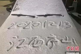 雪的魔力转圈圈，一下雪人就容易返老还童……图片