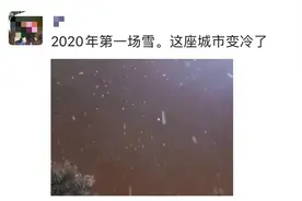 自燃！管制！停运！南昌的初雪有多美！早高峰的出行就有多复杂图片