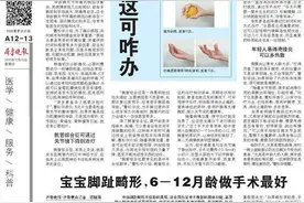 腕关节疼痛，原来是这些原因在作怪，医生教你如何缓解疼痛图片