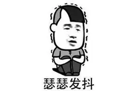 孩子误食怎么办？这份指南请收藏→图片