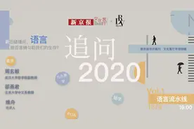 内卷、打工人、凡尔赛：网络流行语还能否勾勒我们的生存？图片