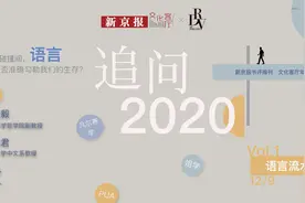 内卷、打工人、凡尔赛：网络流行语还能否勾勒我们的生存？图片