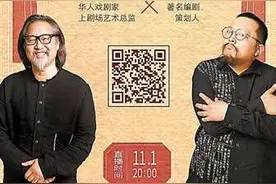 剧院是一场多角关系图片