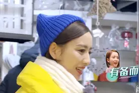 漫游记第一季：佟丽娅送漫游兄弟礼物，哇哥被店员嫌弃让女生买单视频封面