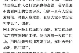 思想界 | 成都女生遭网暴：新冠患者被诋毁的人格与脆弱的隐私图片