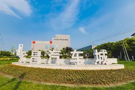 无锡滨湖区胡埭镇：从“工业重镇”到“魅力城镇”图片