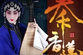 青年京剧名家王奕謌巡回演出即将开启图片