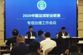 中国足球再次限薪：中超国内球员年薪封顶500万元，不含比赛奖金图片