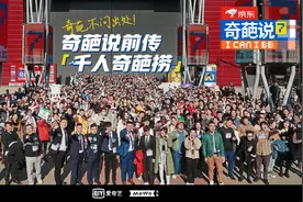 《奇葩说第七季》官宣选手阵容，杨幂新任导师图片