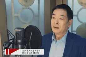 《朗读者》“一平方米”特别节目播出，哪些故事打动了你？图片