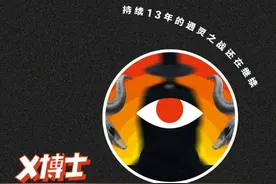 一场四千万人围观的通灵真人秀，是属于俄罗斯人的春晚图片