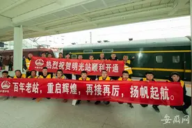 “百年老站”明光站改扩建竣工启用图片
