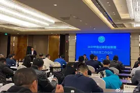 足协公布最严限薪令：一线队国内球员单赛季个人薪酬不得超过税前500万元图片