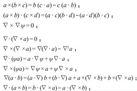 学得浅碎不如无——四元数、矢量分析与线性代数关系剖析图片