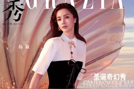 Angelababy曝珍珠蚌封面 落泪妆复古迷人仙气足图片