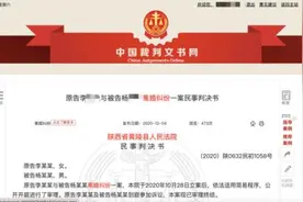 “忍气吞声40年”不准离婚，如何打捞“沉默的声音”图片