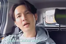 漫游记第一季：郭麒麟夸赞钟汉良大方，多付给司机100库纳视频封面