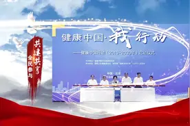 彭莉：开展国民营养计划试点工作 保障和改善民生视频封面