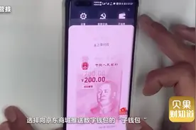 视频 | 现场直击 揭秘双十二苏州数字人民币红包新玩法视频封面