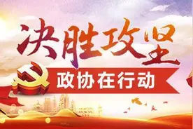 决胜攻坚 政协在行动丨专访德州市政协主席翟长生图片
