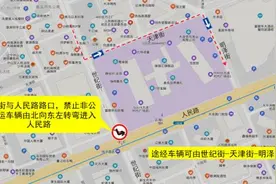 这些道路通行顺序调整图片