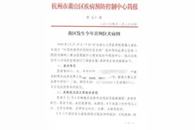 杭州萧山：初二女生被自家狗咬伤未就诊已脑死亡，确诊狂犬病图片