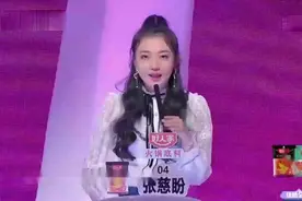 非诚勿扰：女生在海外靠卖煎饼果子和奶茶，挣到第一辆车的钱视频封面