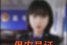 保安员证怎么考，了解一下！视频封面