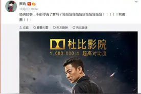 刘德华受访隔空直言爱贾玲：你要我怎样就怎样图片