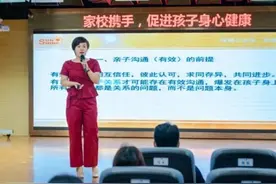心理咨询师是干啥的？难道会“读心术”？图片
