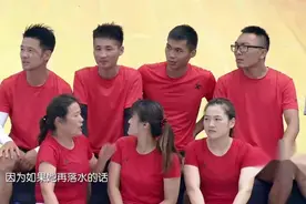 男生女生向前冲：两位队友都落水了，张倩顶住了压力！视频封面