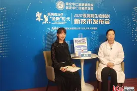 北大人民医院蔡林来保解读银屑病的生物制剂疗法图片